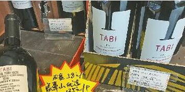 潜规则 济南市场有葡萄酒扫码价1988,零售仅97.8元
